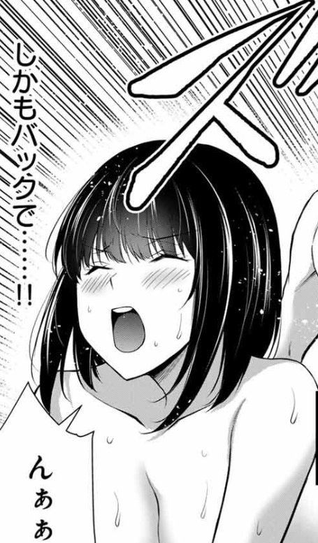 ギルティサークルの210話のネタバレ最新話！大輝が人生初のセックスに酔いしれる！