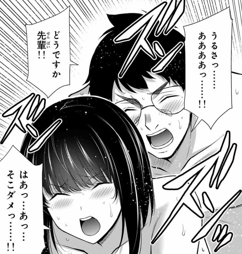 ギルティサークルの210話のネタバレ最新話！里香が二度目の絶頂寸前！