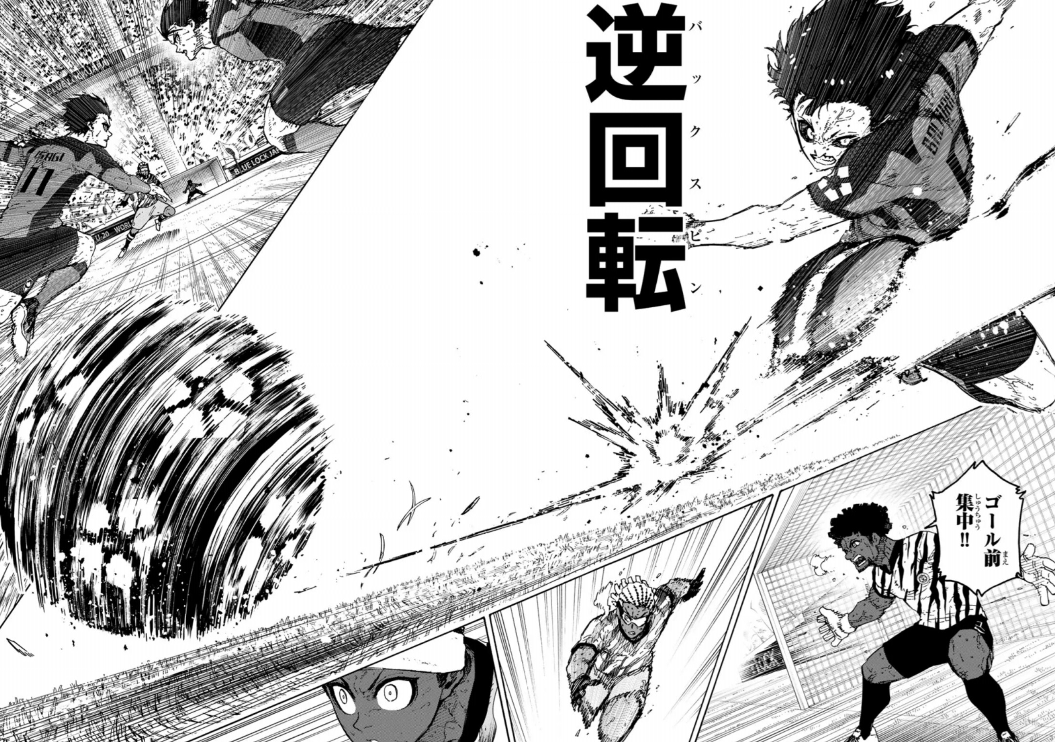 ブルーロックの325話のネタバレ最新話！蜂楽が潔に呼応する！