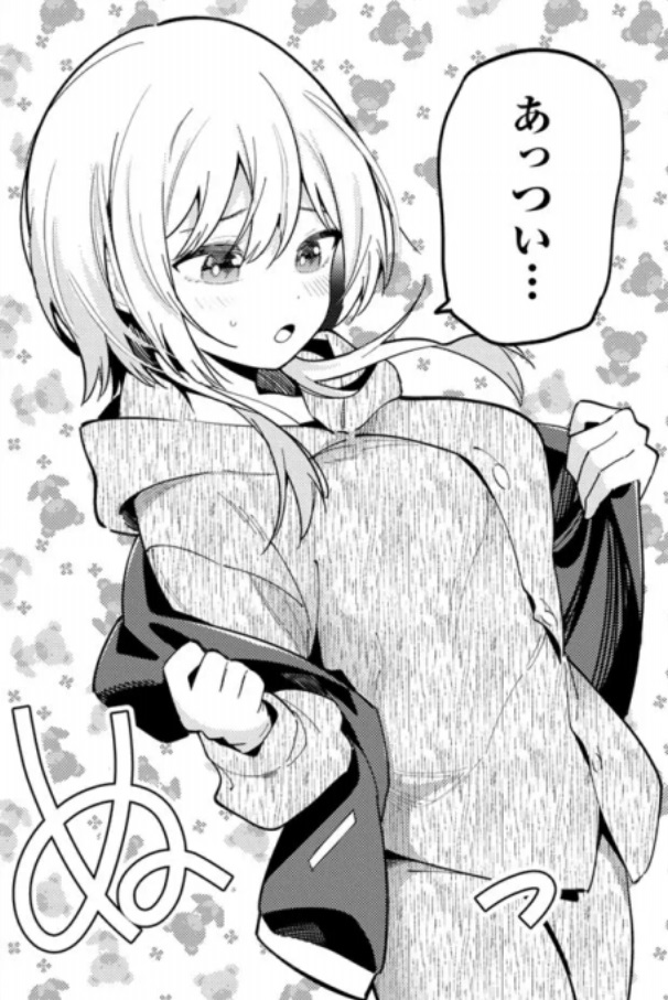 真夜中ハートチューンの96話のネタバレ最新話！イコもパジャマ姿