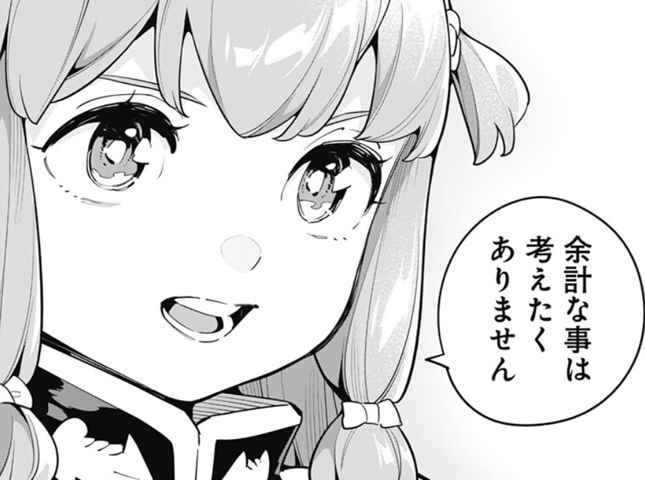 魔都精兵のスレイブの168話のネタバレ最新話!寧の本音