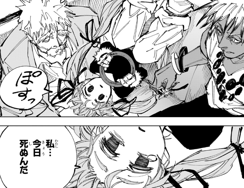 サカモトデイズの237話のネタバレ最新話！アタリが敵陣へ笑