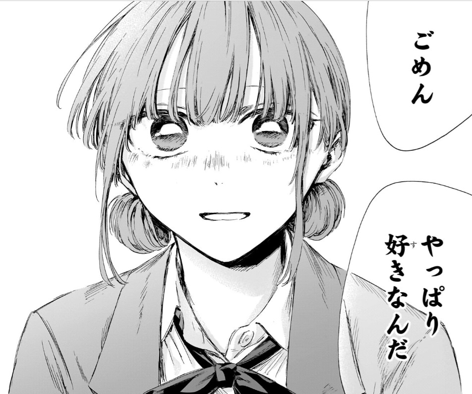 アオのハコの219話のネタバレ最新話！雛が告白