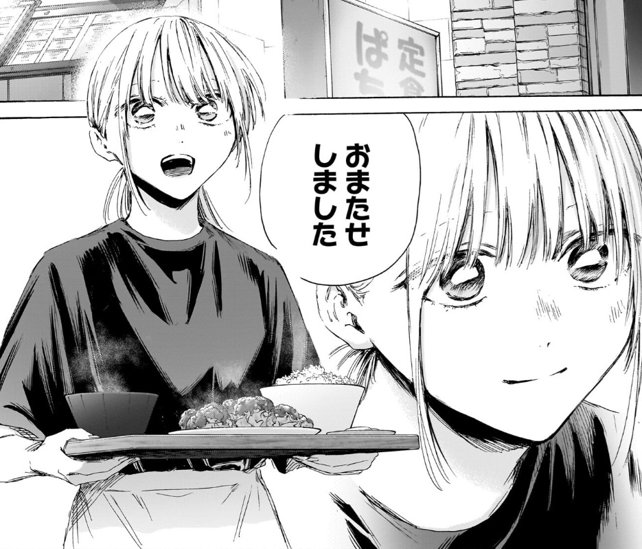 アオのハコの219話のネタバレ最新話！千夏のバイト姿