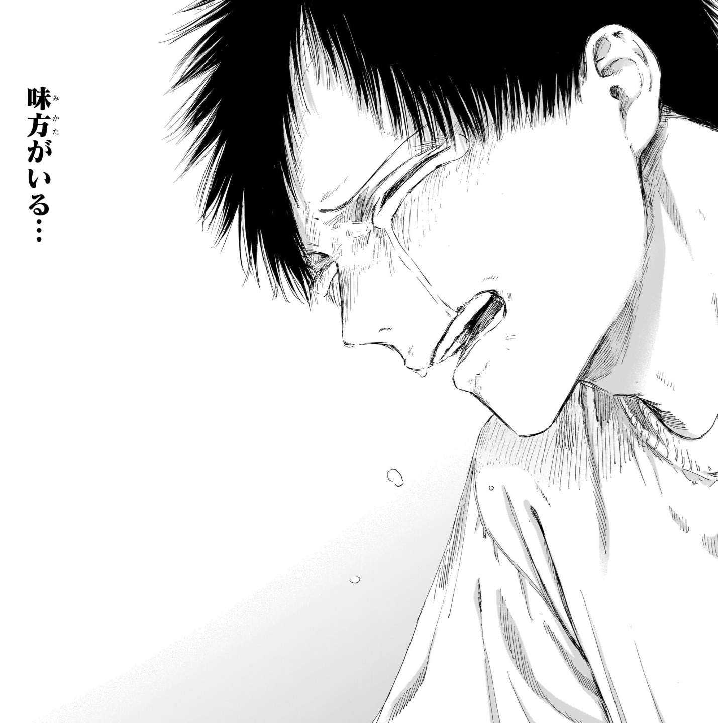 アオのハコの219話のネタバレ最新話！千夏の言葉が響く