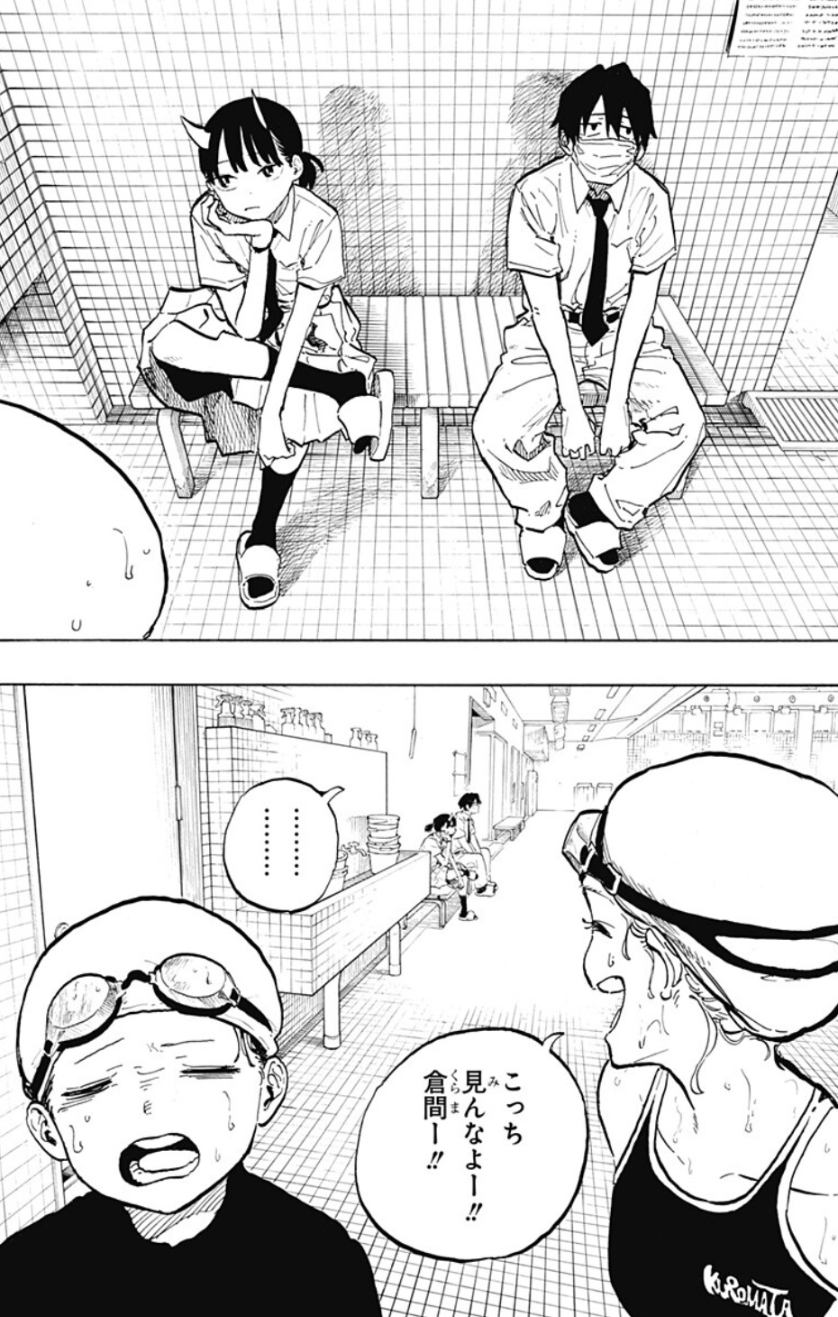 ルリドラゴンの41話のネタバレ最新話！新キャラの倉間が登場