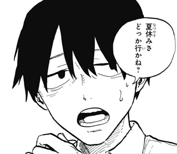 ルリドラゴンの41話のネタバレ最新話！倉間が一歩踏み出す