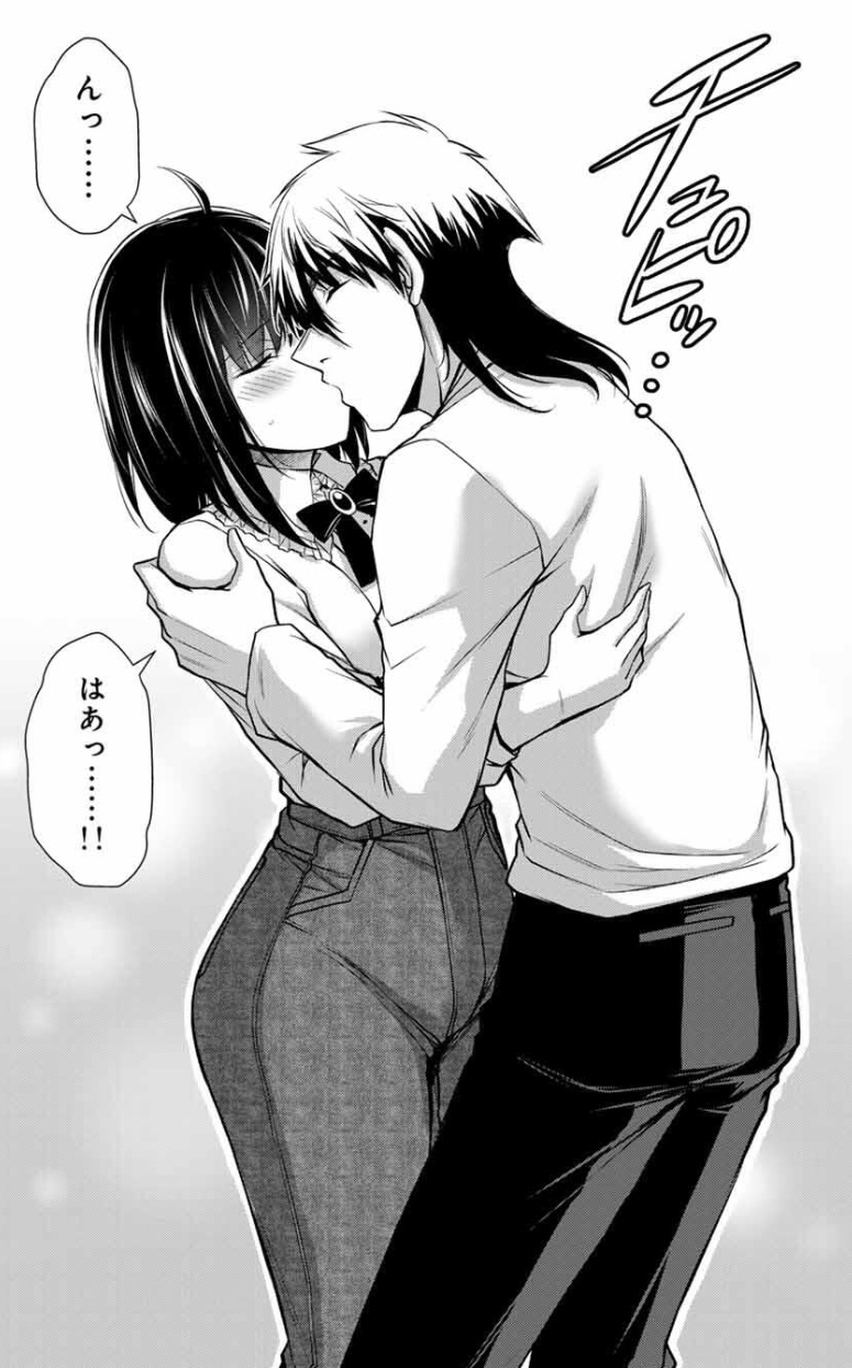 ギルティサークルの211話のネタバレ最新話！童二と文香がキス！