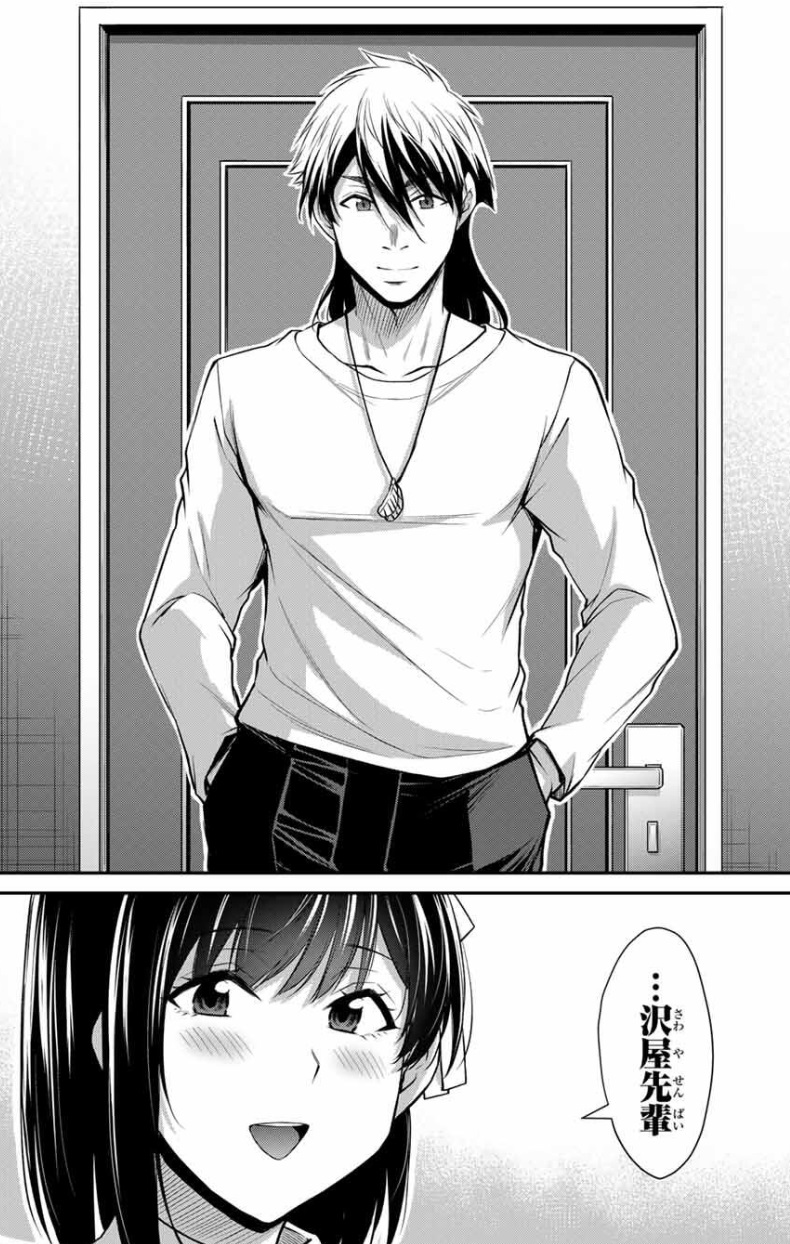 ギルティサークルの211話のネタバレ最新話！文香がホテルで会ったのは・・