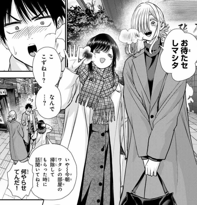 幼馴染とはラブコメにならないの177話のネタバレ最新話！オリアナとのデートが始まるも・・