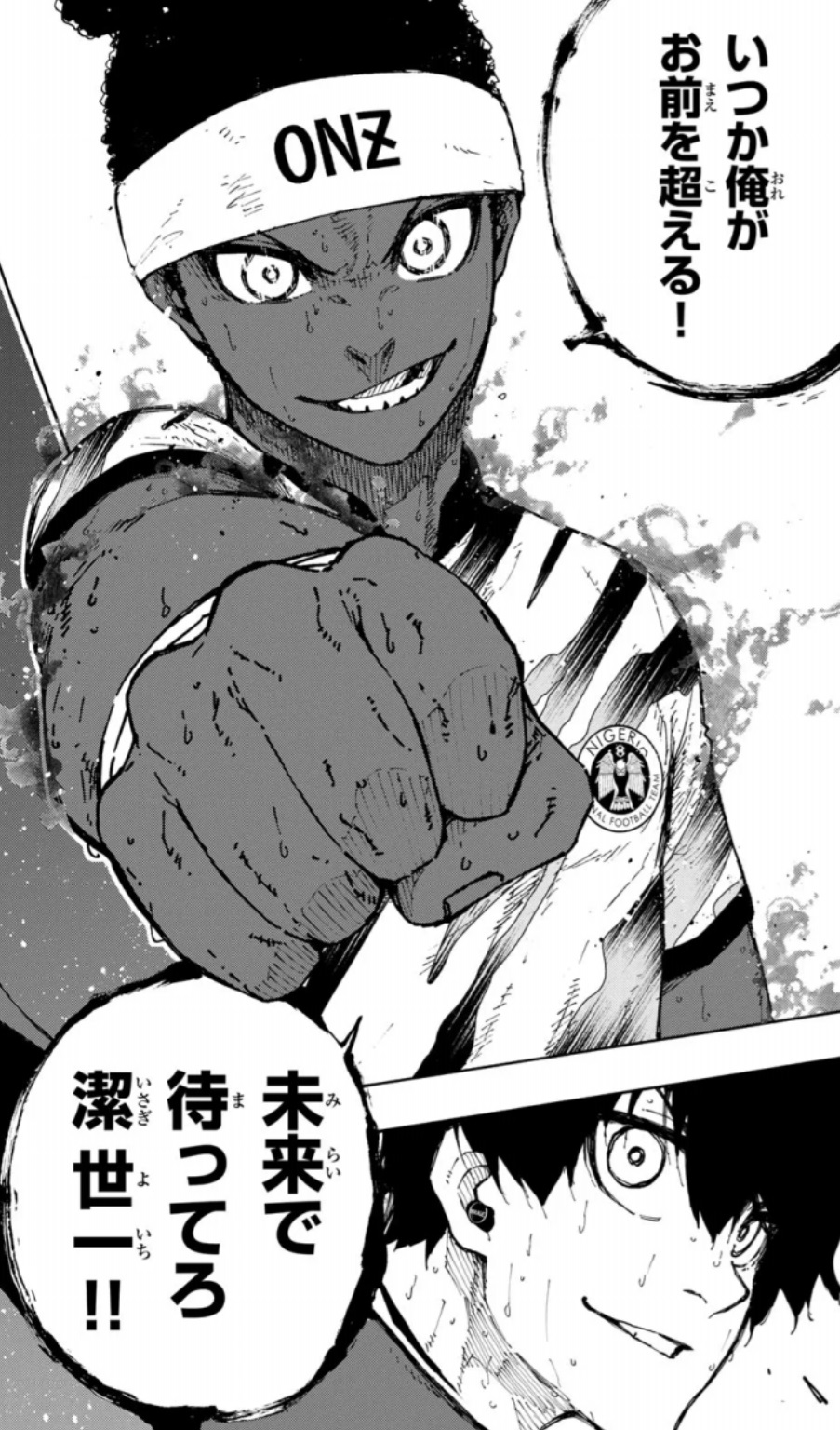 ブルーロックの326話のネタバレ最新話！オナジの誓い