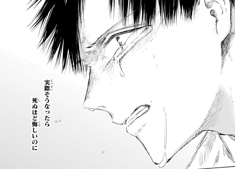 アオのハコの220話のネタバレ最新話！大喜の本音