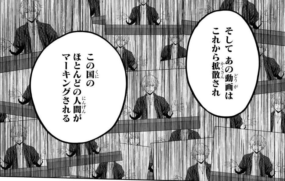 ウィッチウォッチの226話のネタバレ最新話！ウォーロックの目的は「魔女のあぶり出し」！？