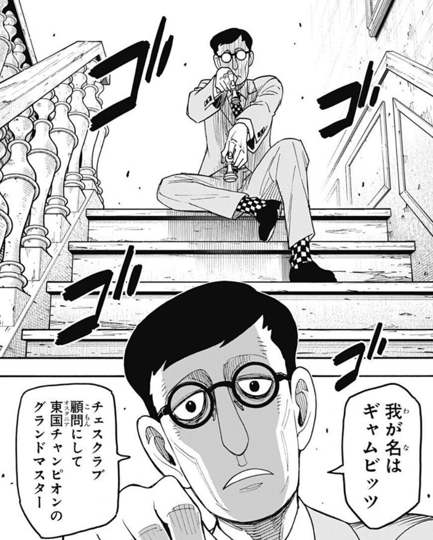 【スパイファミリー】第125話のネタバレ！次なるフロアボスは！？