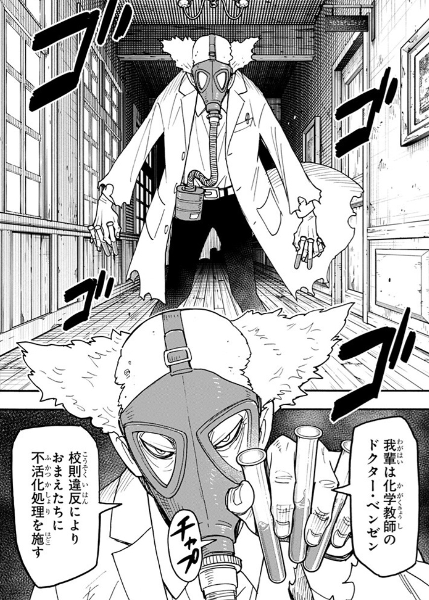 【スパイファミリー】第125話のネタバレ！次のフロアボスはマッドサイエンティスト！？