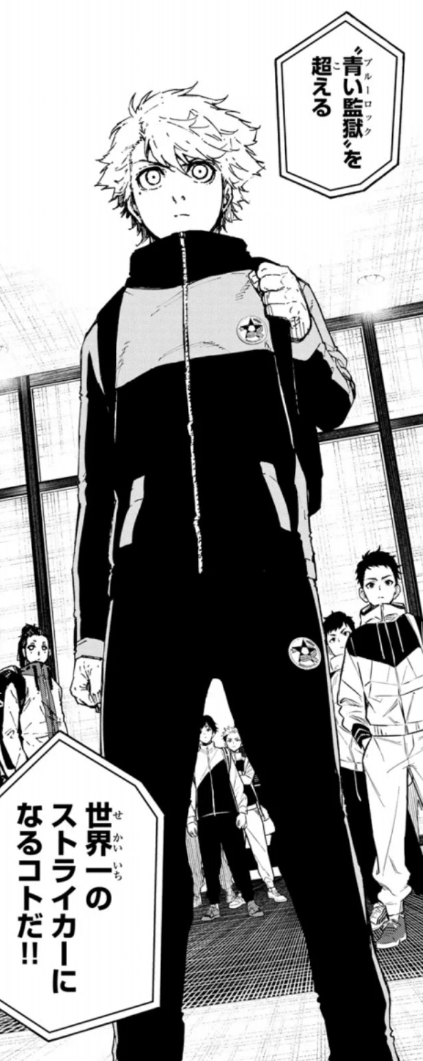 ブルーロックの327話（前編）のネタバレ最新話！不乱蔦による「SIDE-B」が始まる！