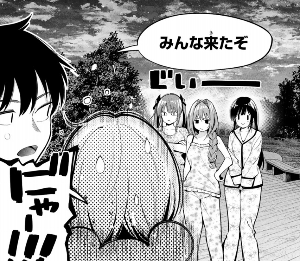 真夜中ハートチューンの97話のネタバレ最新話！全員集合！笑