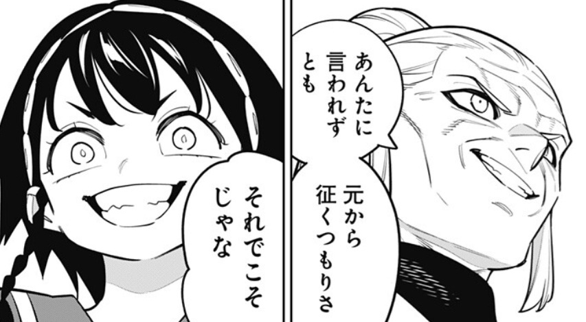 魔都精兵のスレイブの169話のネタバレ最新話！冥加りうも参戦！