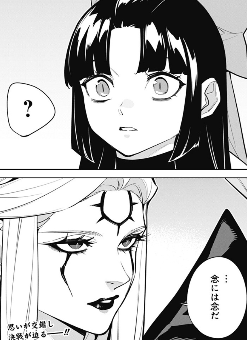 魔都精兵のスレイブの169話のネタバレ最新話！八雷神も準備万端！？