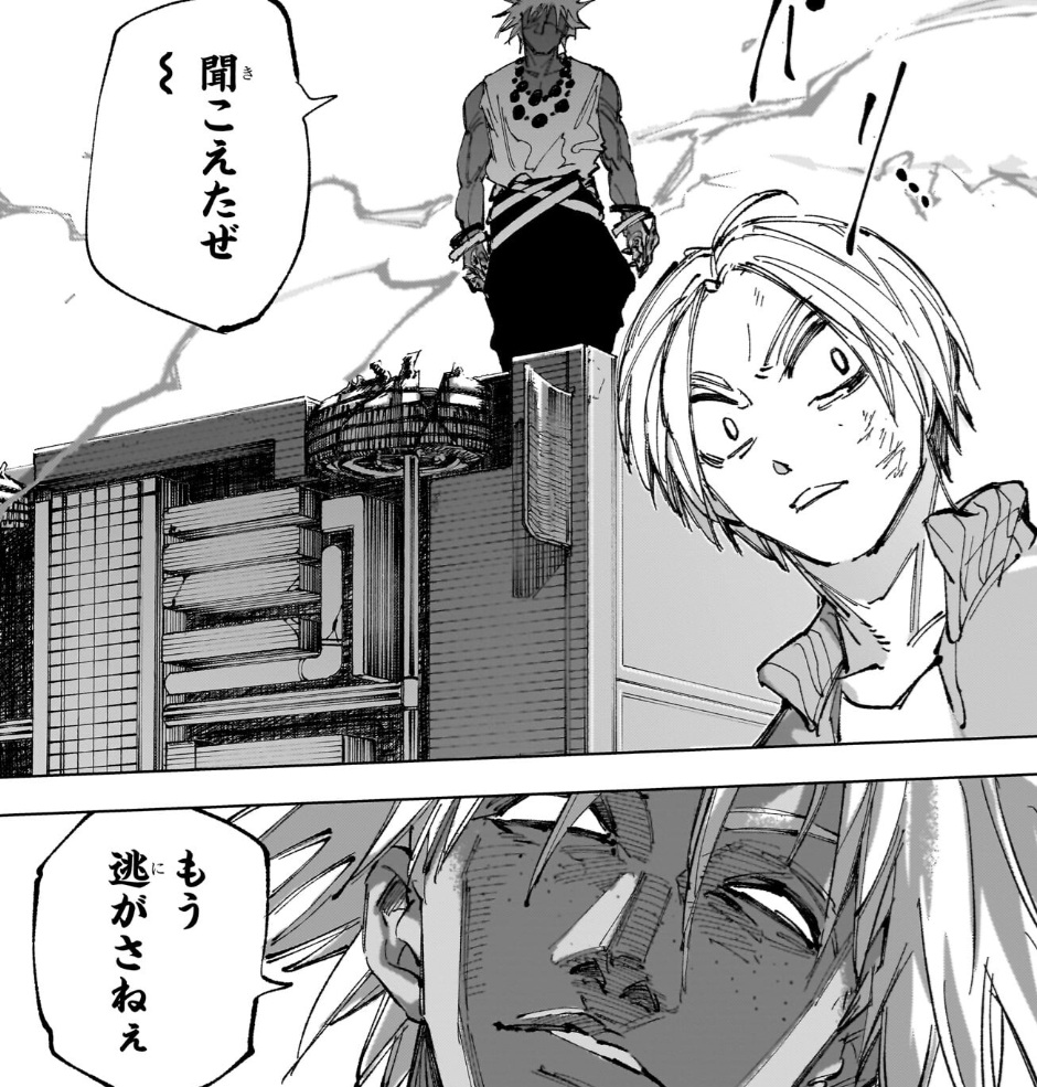 サカモトデイズの239話のネタバレ最新話!西園寺兄妹やORDERとの戦況は!?