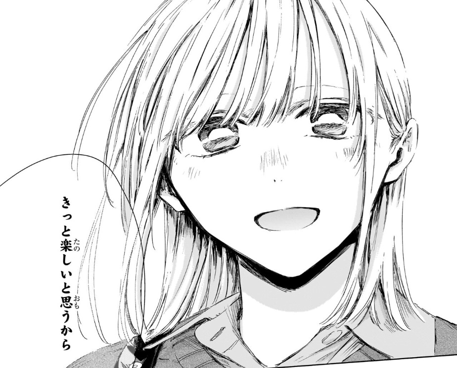 アオのハコの221話のネタバレ最新話！千夏が夢佳との対戦を思い出す