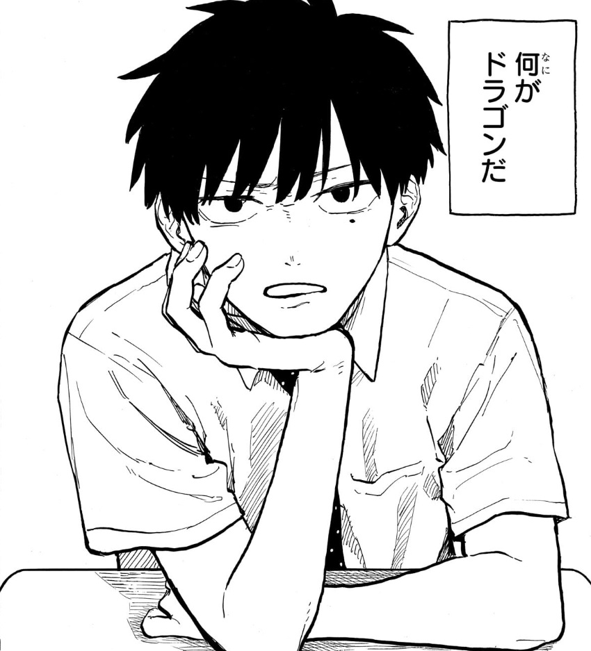 ルリドラゴンの42話のネタバレ最新話!ルリに物申す男子が現る!?