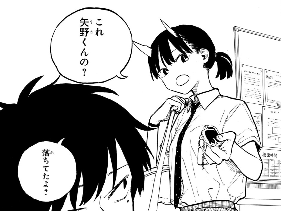 ルリドラゴンの42話のネタバレ最新話!ルリと話すチャンス到来!