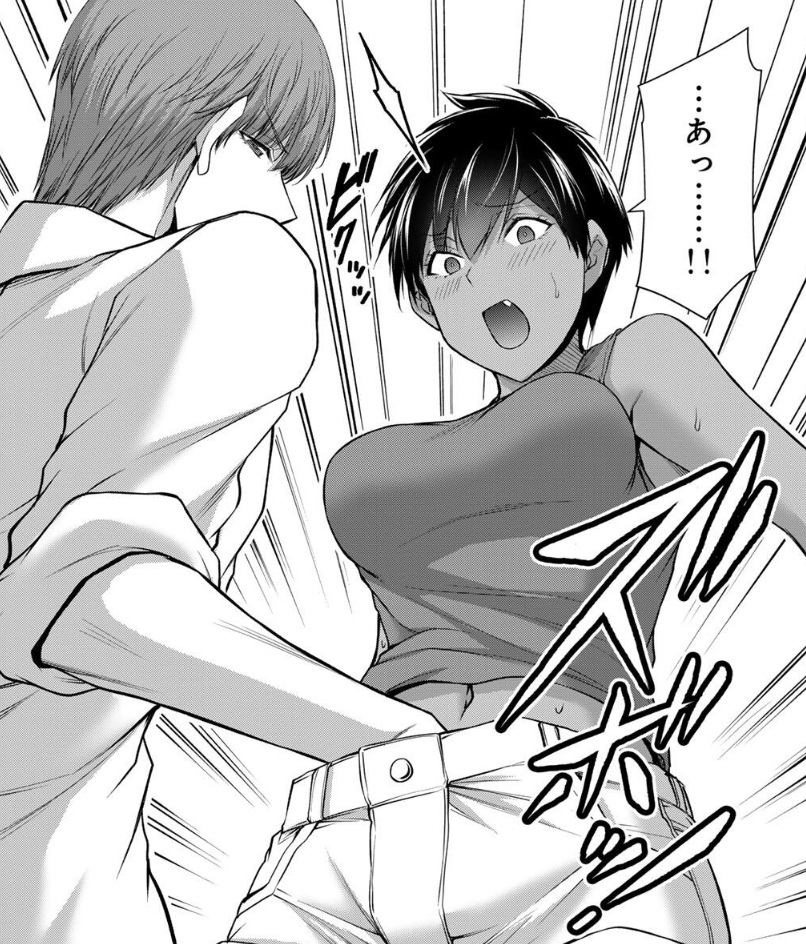 ギルティサークルの213話のネタバレ最新話!可奈子が八王子に接触!?