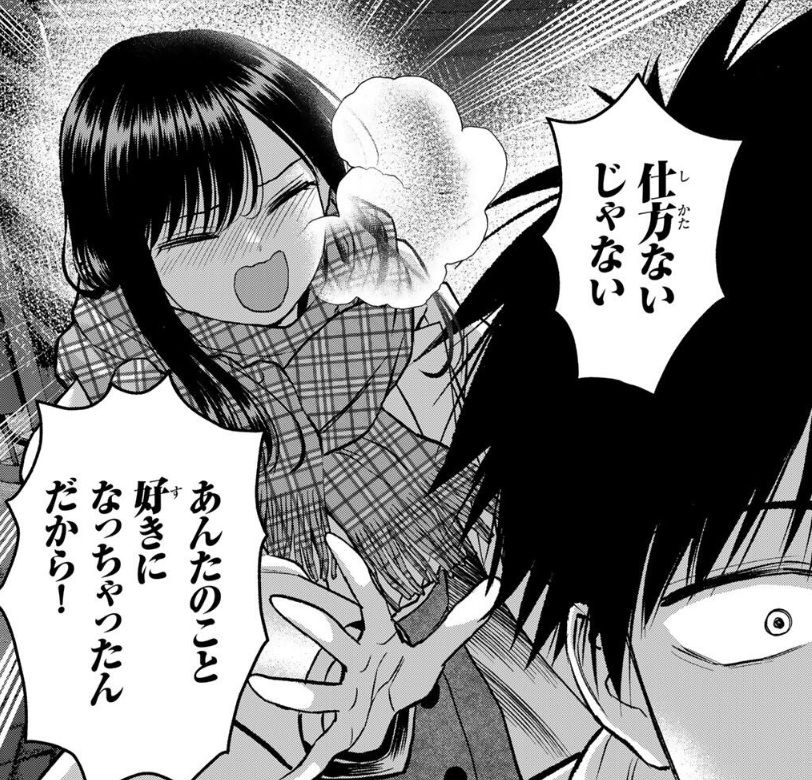 幼馴染とはラブコメにならないの179話のネタバレ最新話！こずえが恋愛戦線に参戦！？