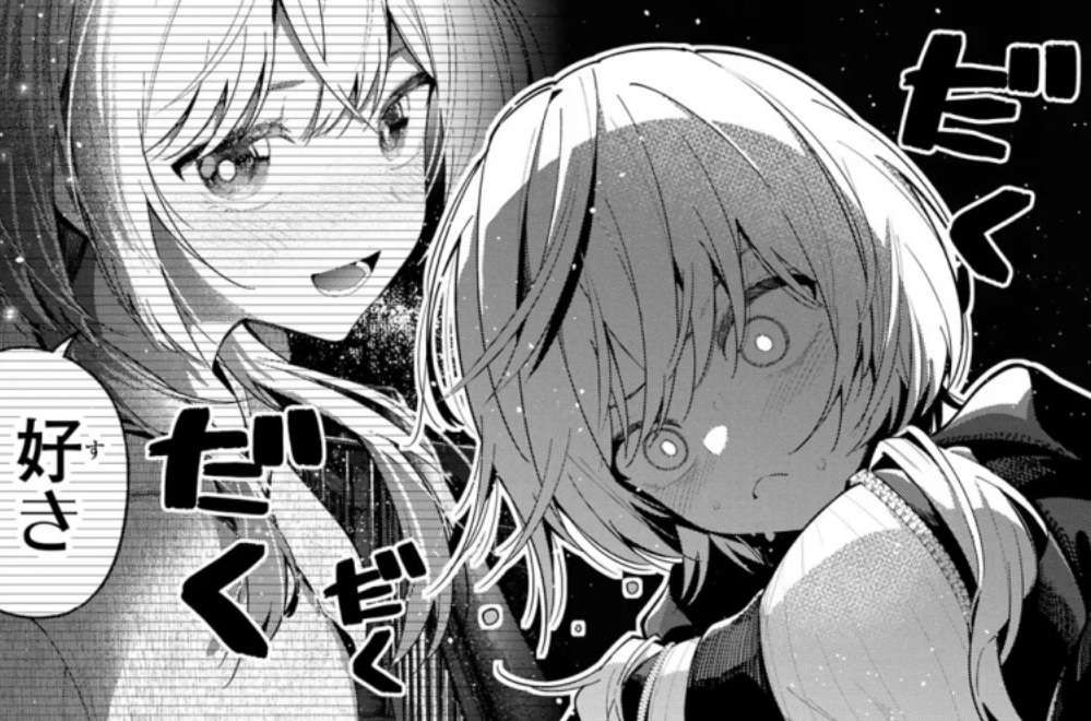 真夜中ハートチューンの98話のネタバレ最新話！新章に突入！