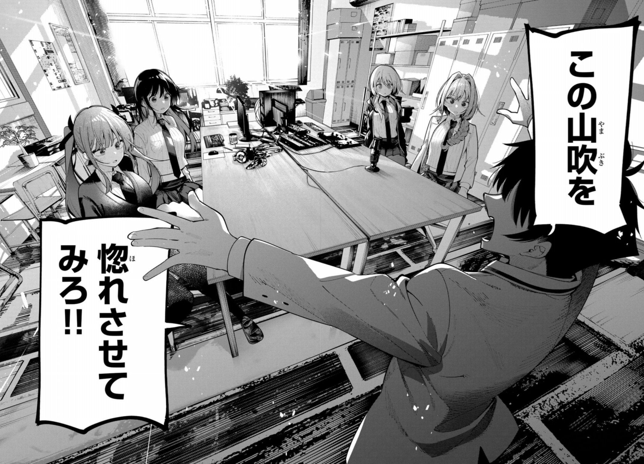 真夜中ハートチューンの98話のネタバレ最新話！アリスの大演説