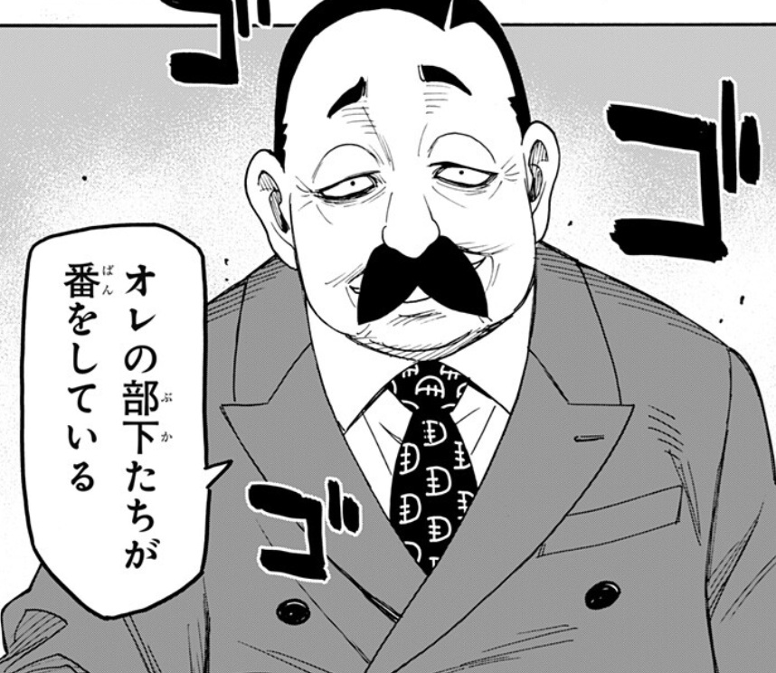 【スパイファミリー】第126話のネタバレ!首謀者はマードックだった!