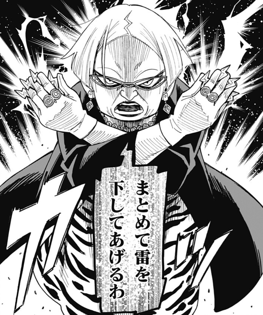 【スパイファミリー】第126話のネタバレ!シュラークが救援に駆け付ける!