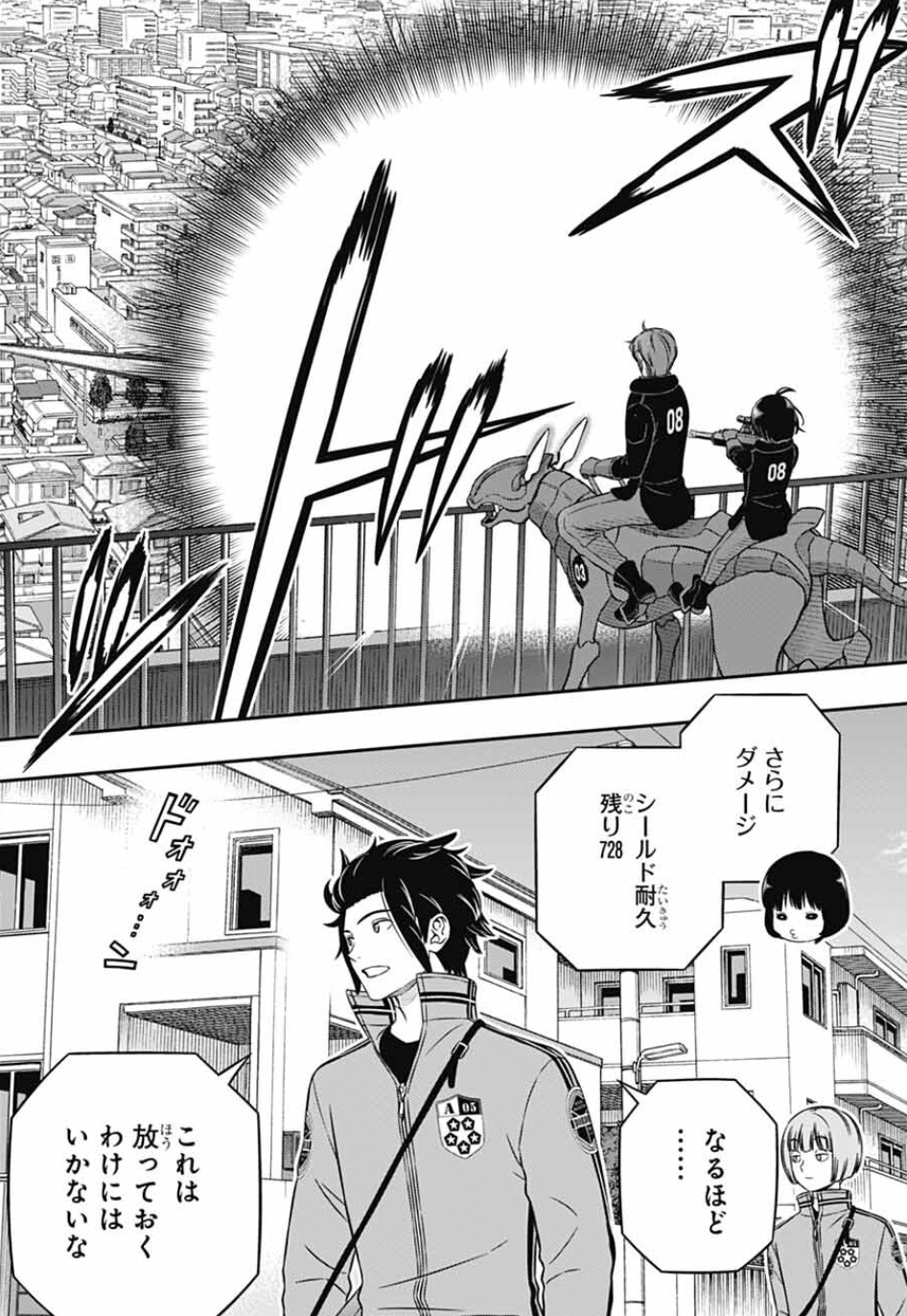 【ワールドトリガー】261話のネタバレ！A級はどう動く！？