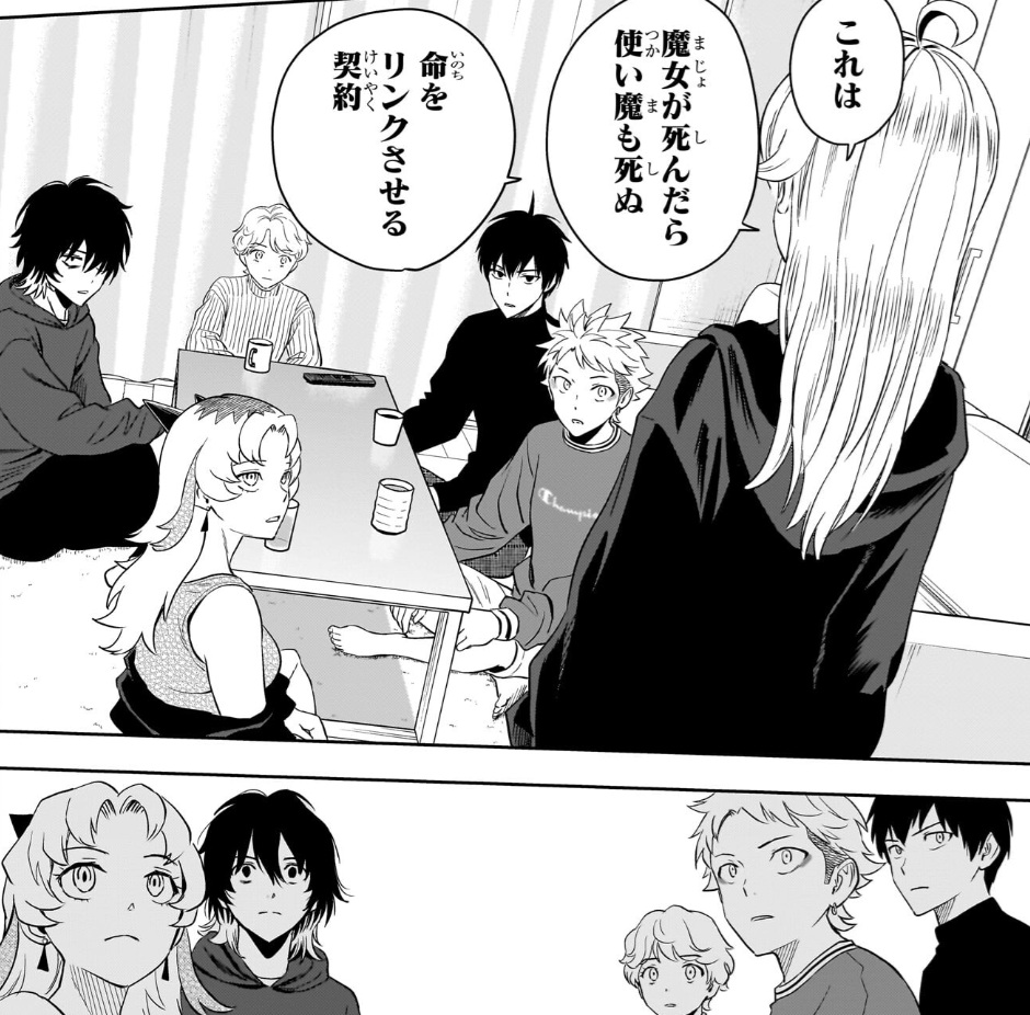 ウィッチウォッチの228話のネタバレ最新話!ニコと使い魔の契約