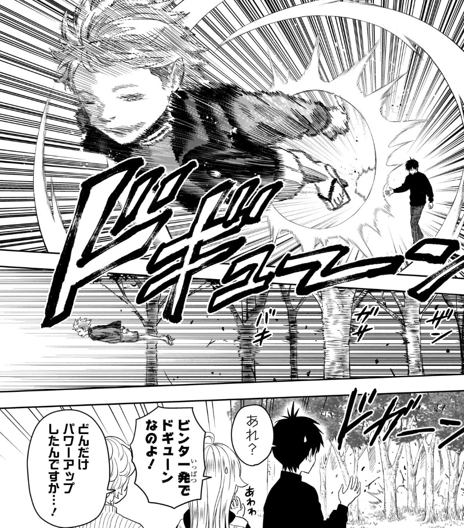 ウィッチウォッチの228話のネタバレ最新話!特典の効果がデカすぎる!笑