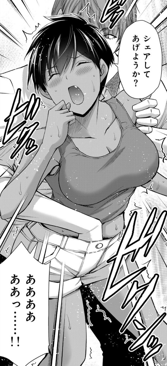 ギルティサークルの214話のネタバレ最新話！可奈子が絶頂させられる