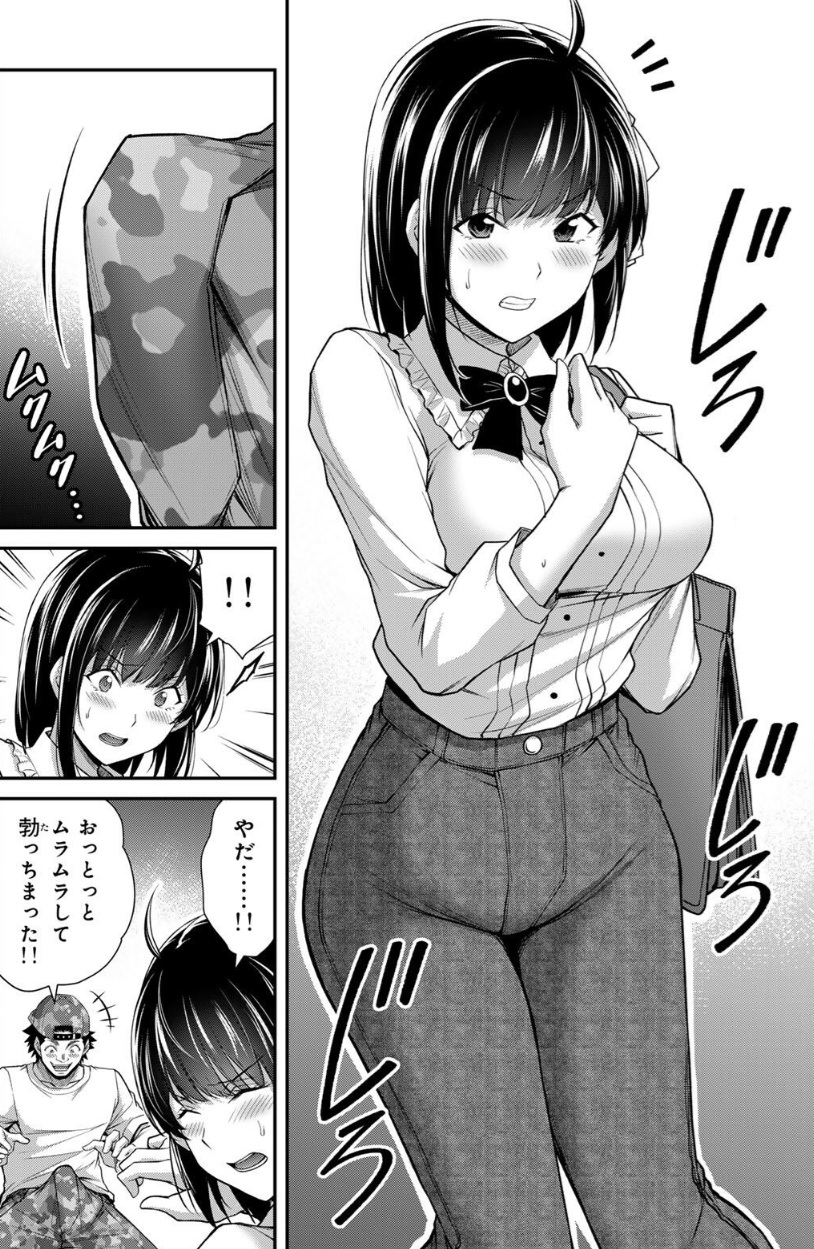 ギルティサークルの214話のネタバレ最新話！林が文香に接触！