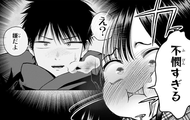 幼馴染とはラブコメにならないの180話のネタバレ最新話！こずえの告白！