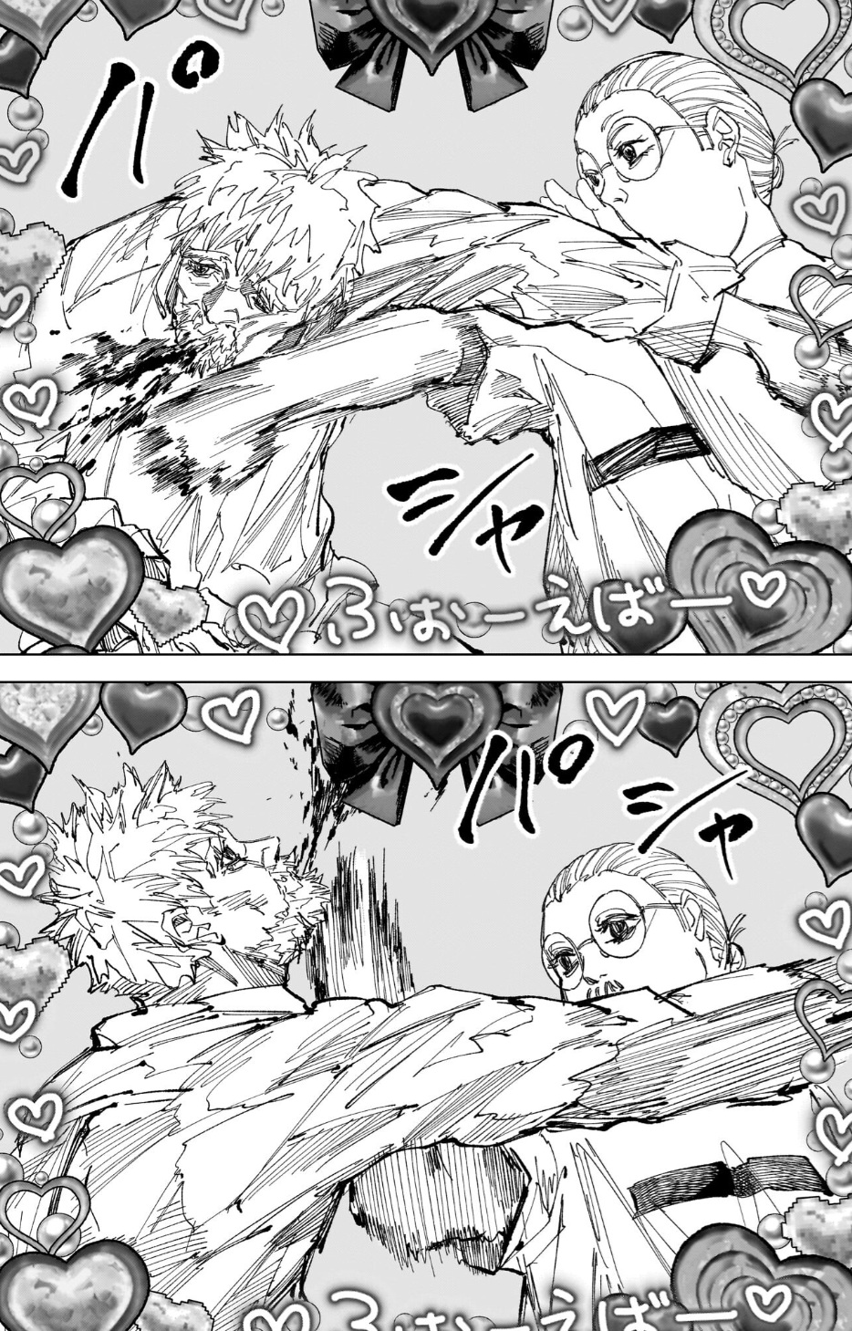 サカモトデイズの241話のネタバレ最新話！坂本がトーレスを圧倒！？