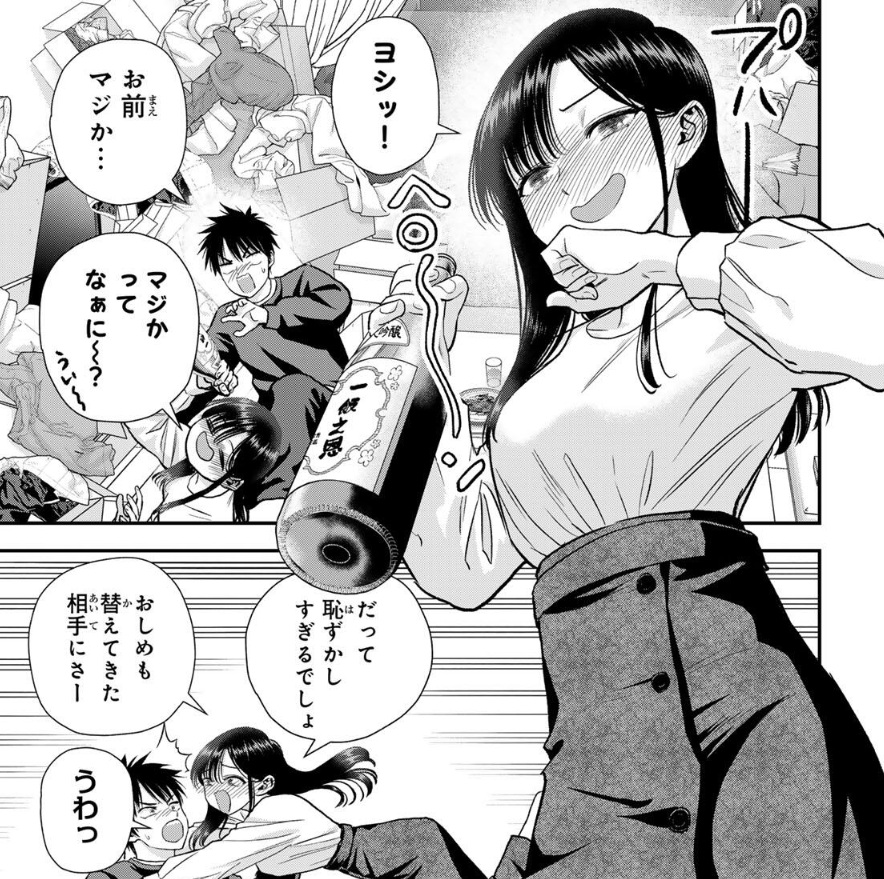 幼馴染とはラブコメにならないの181話のネタバレ最新話！こずえが呑兵衛に？笑