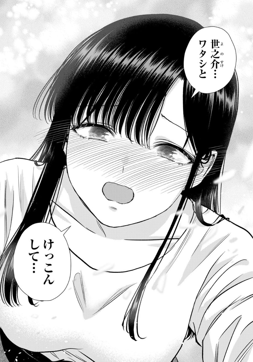 幼馴染とはラブコメにならないの181話のネタバレ最新話！こずえがプロポーズ！？