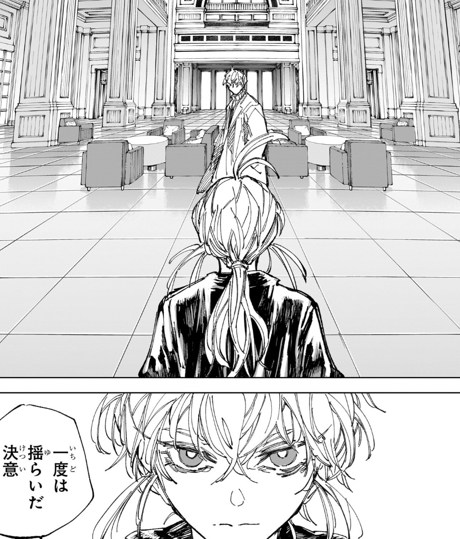 サカモトデイズの242話のネタバレ最新話！晶が有月と対峙