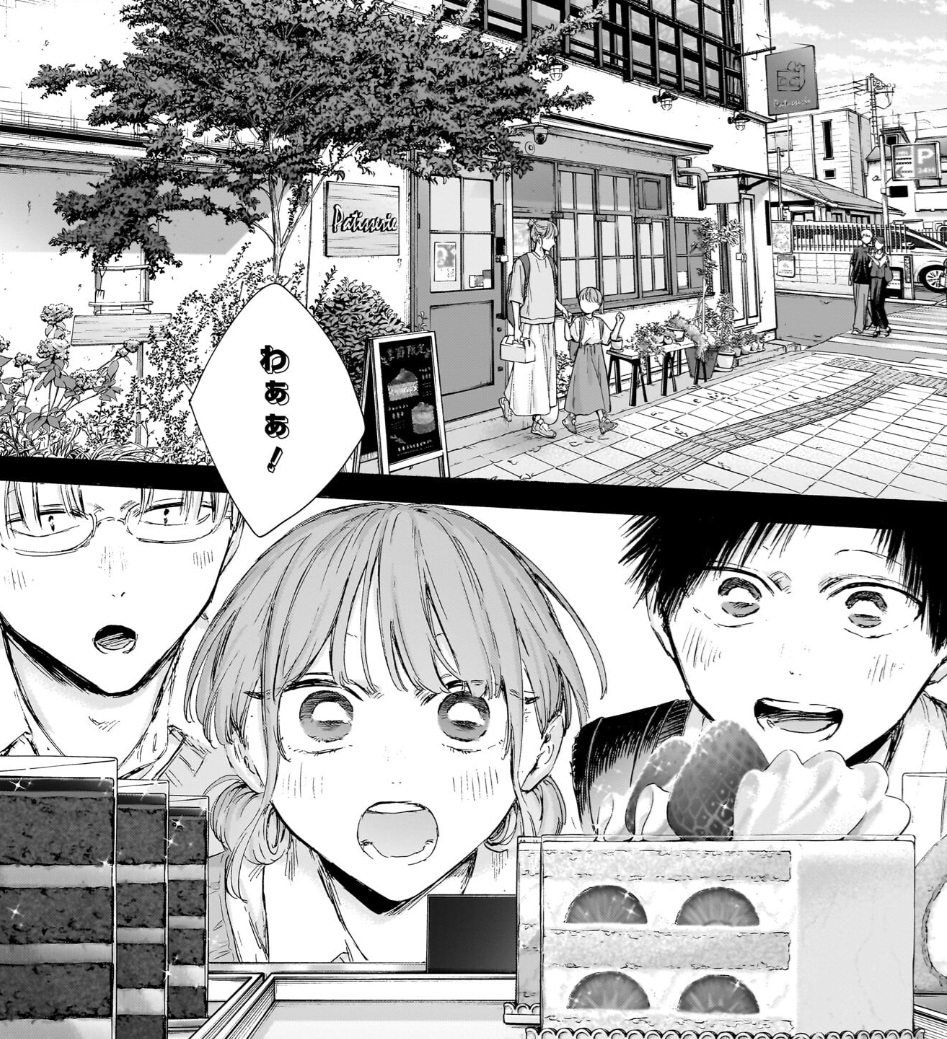 アオのハコの224話のネタバレ最新話！大喜たちがケーキ屋に到着！