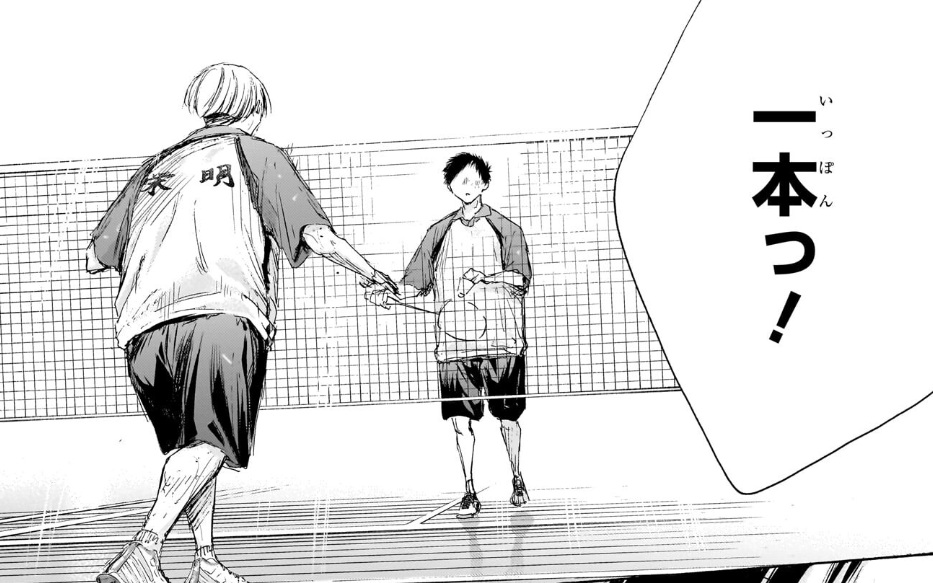 アオのハコの224話のネタバレ最新話！一本！