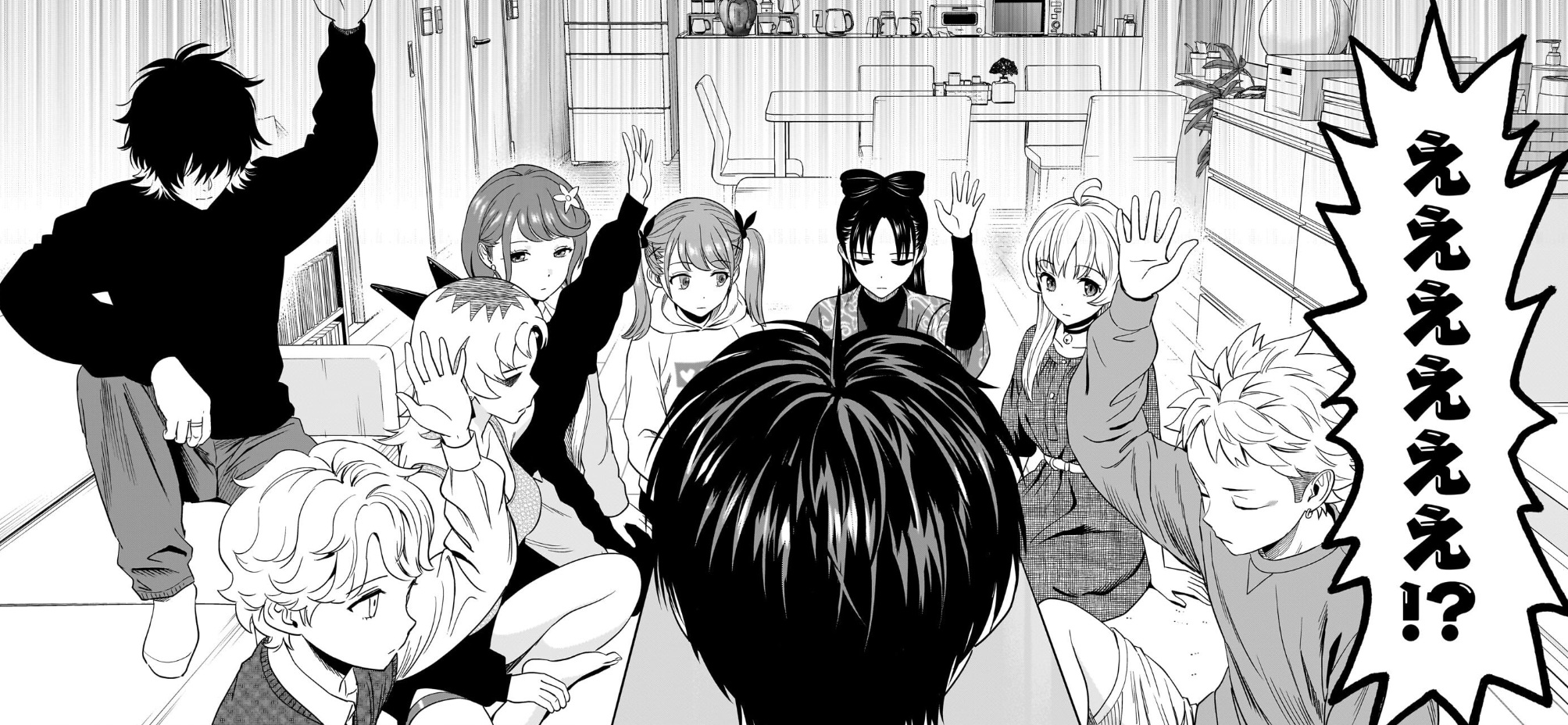 ウィッチウォッチの230話のネタバレ最新話！異議あり！