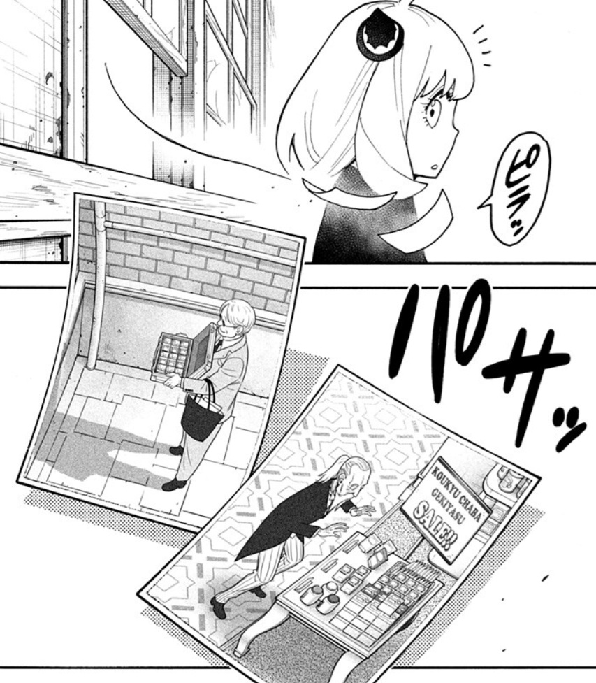 【スパイファミリー】第127話のネタバレ！ロイドが証拠写真を提供！