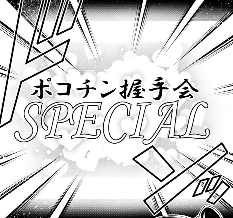 ギルティサークルの216話のネタバレ最新話！ついに文香輪姦計画が始まる！