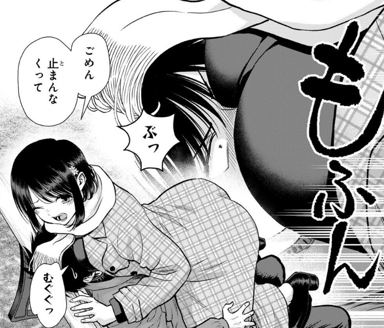 幼馴染とはラブコメにならないの182話のネタバレ最新話！しおの餅に埋もれる笑