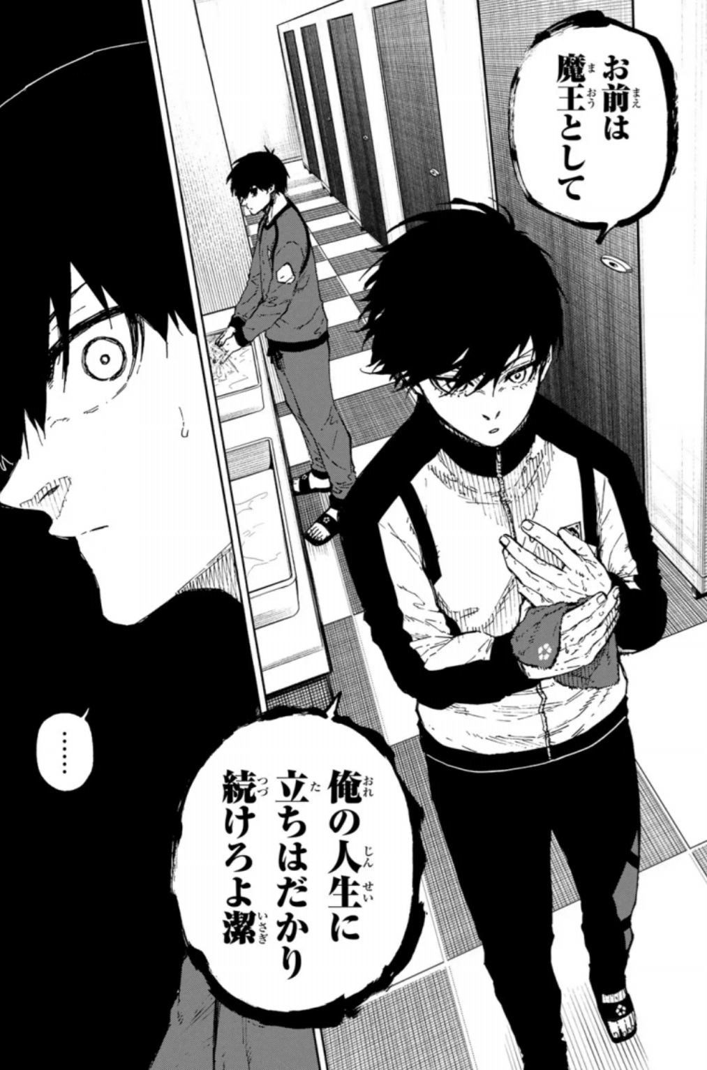 ブルーロックの329話のネタバレ最新話！糸師凛は相変わらず笑